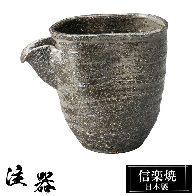 楽天市場】【スーパーSALE限定20%オフ】 徳利 波紋 220cc 青白磁 手彫