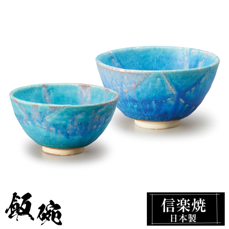 楽天市場】小花 グラデーション 茶碗 美濃焼 丹山窯 小花