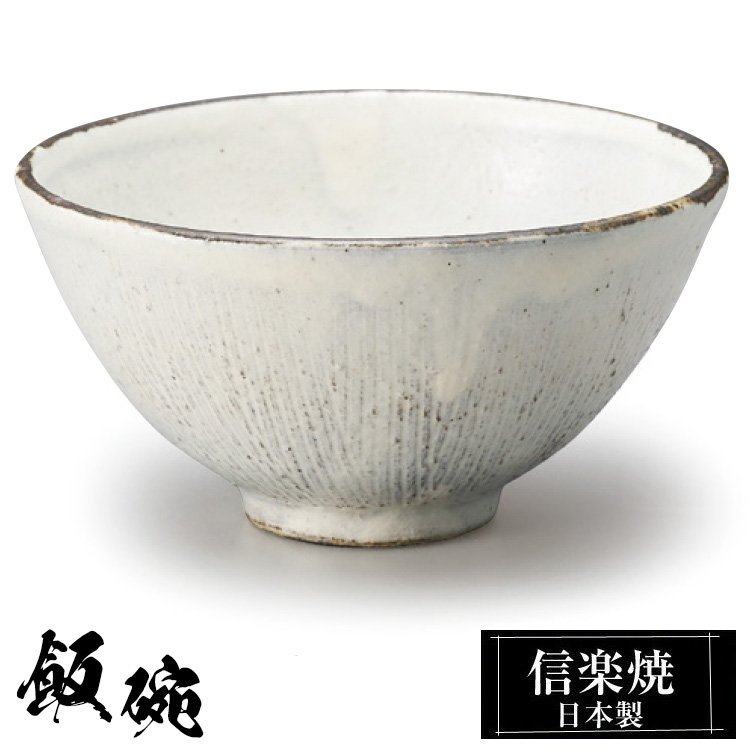 新品未使用！信楽焼　茶碗　どんぶり　雑煮椀　9個セット　お洒落 楽天市場】お椀 汁椀 丼ぶり 茶碗 やさしい彩り 電子レンジ対応