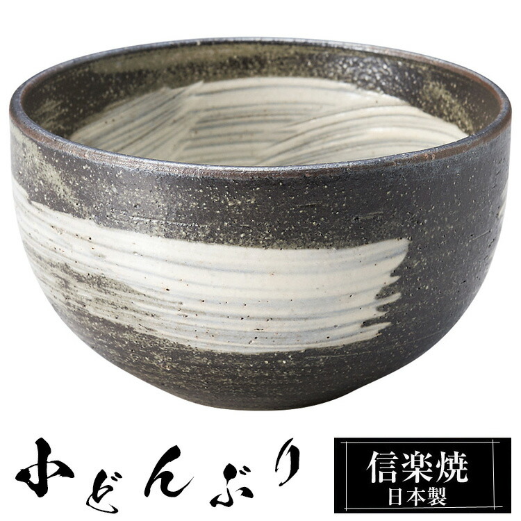 楽天市場】和田一人 飯碗 紫渦唐草 直径11.5cm×高さ6.5cm お茶碗