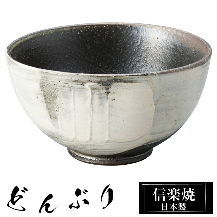 陶器の丼ぶり 金色の鶴　アンティーク品 fit=scale-down,w=1200