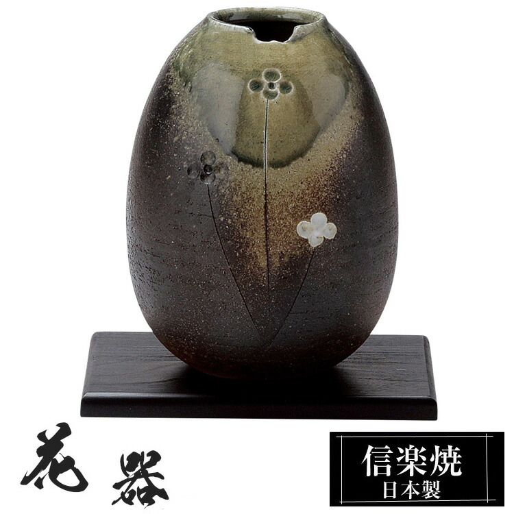 たち吉　花瓶　花器 月華 花生　フラワーベース たち吉 花瓶 花器 月華 花生 結晶釉 端麗 フラワーベース - メルカリ
