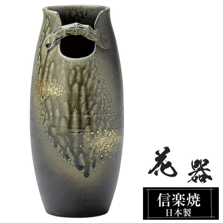 楽天市場】花びん 花器 花瓶 陶器 華道具 信楽焼 おしゃれ つぼ