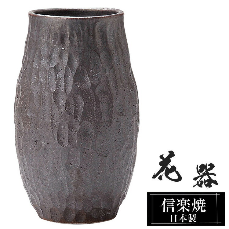 楽天市場】九谷焼 花瓶 5.5号 花舞 k9-1376 日本製 ギフト プレゼント