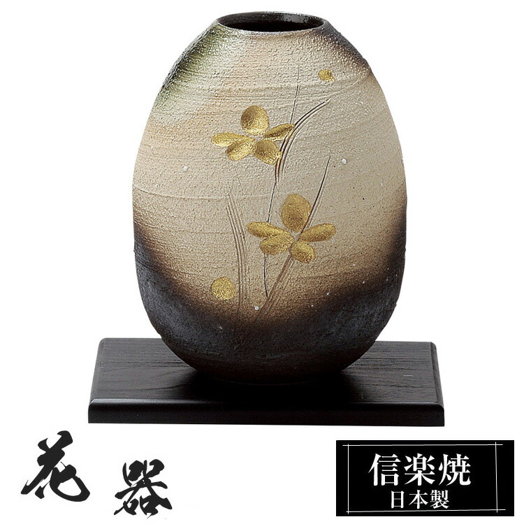 楽天市場】【お買い物マラソン期間はP10倍！】花瓶 花びん