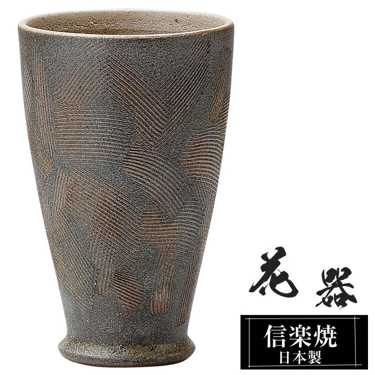 伝統的な日本の陶器花瓶 高さ約60cm 薩摩 大型 花びん 壺 陶器 陶器 花瓶 14.0×14.0×高さ29.0cm 信楽焼 日本製 壺 和風