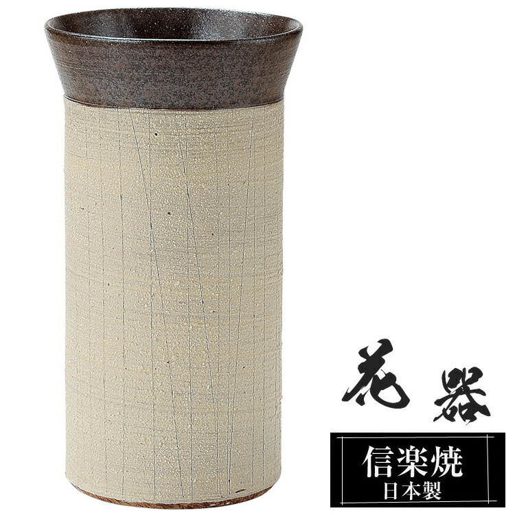 信楽焼 酒器｜徳利・ぐい呑み・強い酒サーヴァー