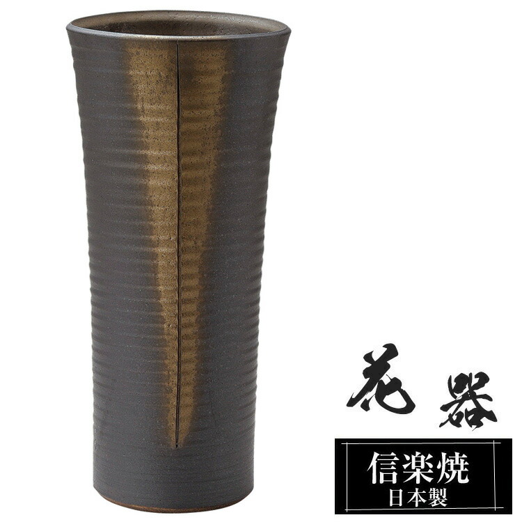 楽天市場】備前焼 アウトレット 花入 鈴木常喜 備前焼花入れ 備前焼壺