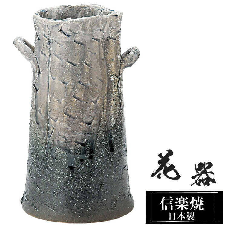 信楽焼 酒器｜徳利・ぐい呑み・強い酒サーヴァー