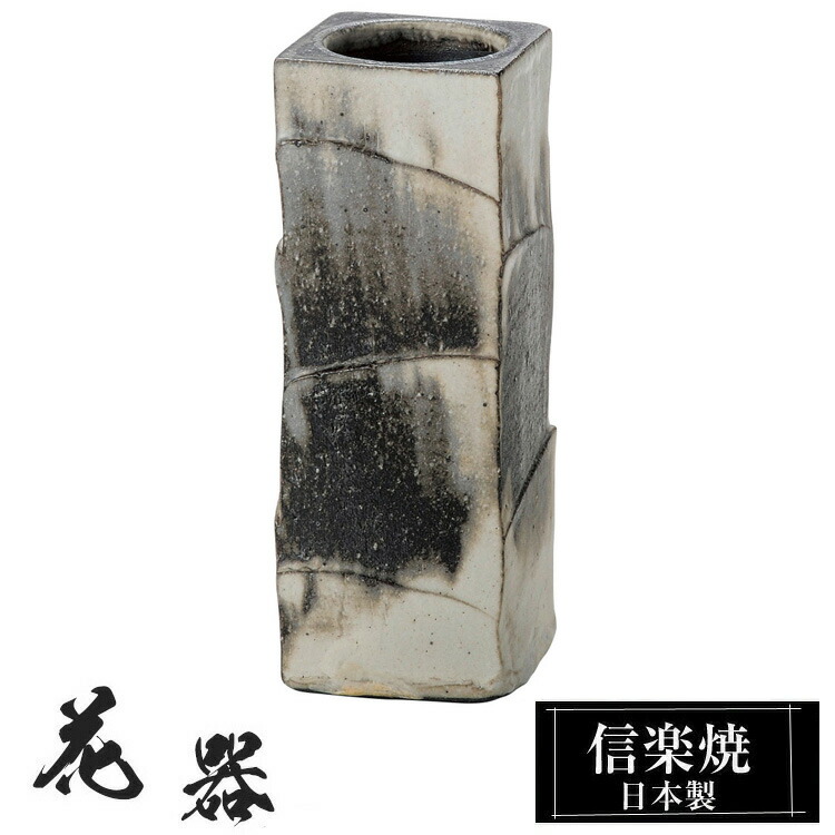 花瓶●丹波【清水美和雄作】丹羽の壺 一輪挿し 花器 作家物 桐共箱 時代物 骨董 花瓶○丹波【清水美和雄作】丹羽の壺 一輪挿し 花器 作家物 桐共箱
