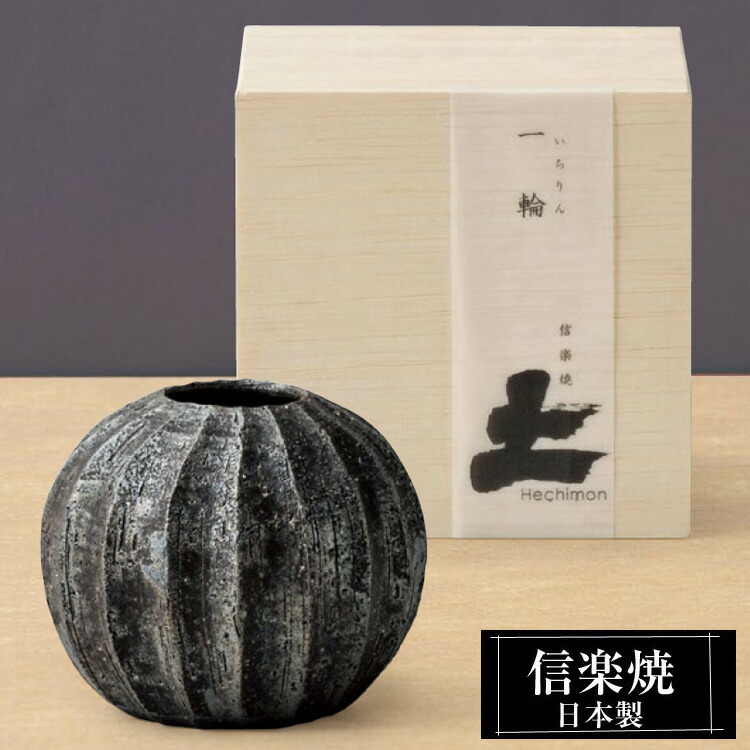 楽天市場】九谷焼 花瓶 5.5号 花舞 k9-1376 日本製 ギフト プレゼント