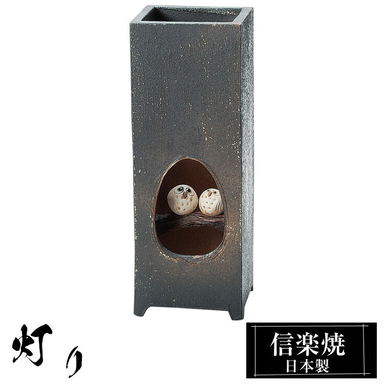 楽天市場】ライト おしゃれ 照明 陶照明 人気 インテリア オブジェ