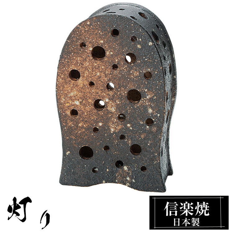 未使用] 室内用 和モダン 陶器 急須型 ライト ランプ/オブジェ 【公式