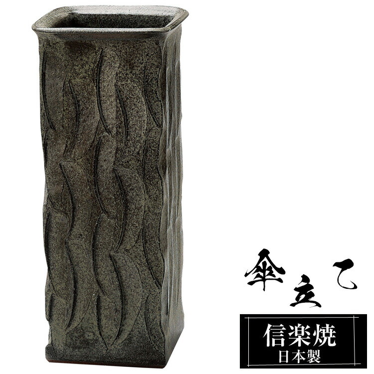 信楽焼 酒器｜徳利・ぐい呑み・強い酒サーヴァー