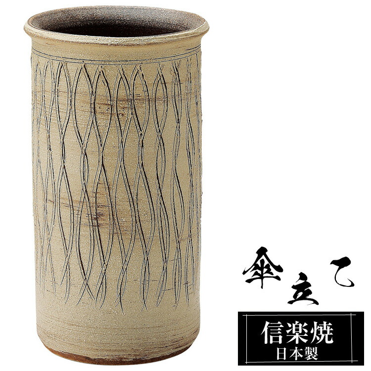 信楽焼 酒器｜徳利・ぐい呑み・強い酒サーヴァー