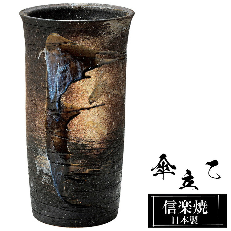 【クーポンで最大10％OFF】 傘立て 陶器 信楽焼 傘立て 陶器 信楽焼 傘立て 日本製 和風 おしゃれ 玄関 屋外 和モダン インテリア 倒れにくい 新築祝い ギフト 27φ×高さ49.5cm 円型 ビードロ 傘立て陶器 かさたて 陶器製 錆びない 引越祝い 贈り物 人気 信楽焼き