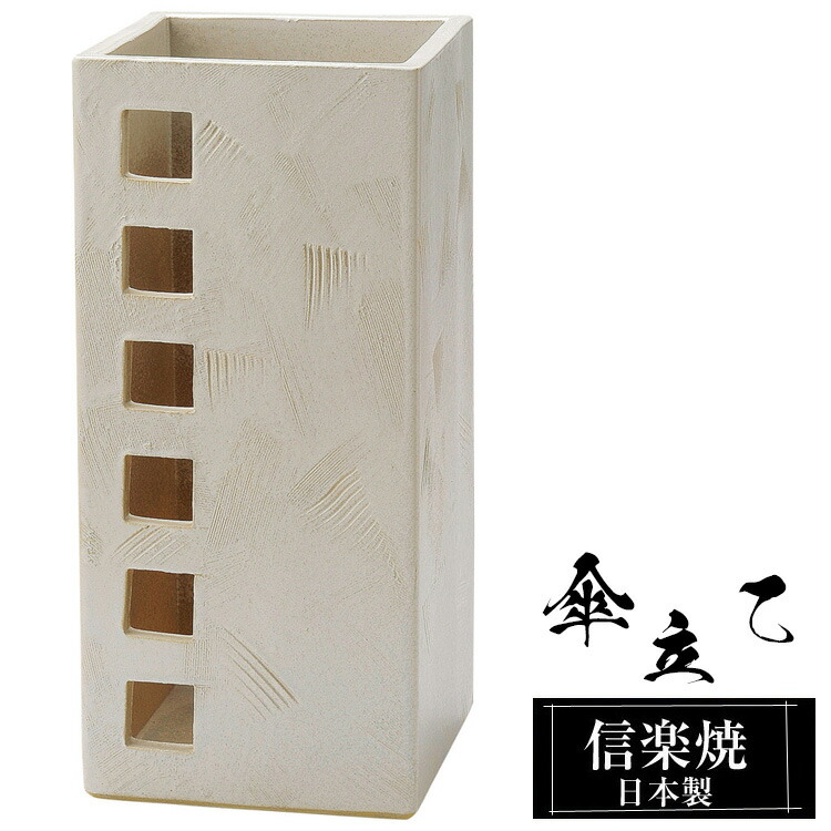 信楽焼 酒器｜徳利・ぐい呑み・強い酒サーヴァー