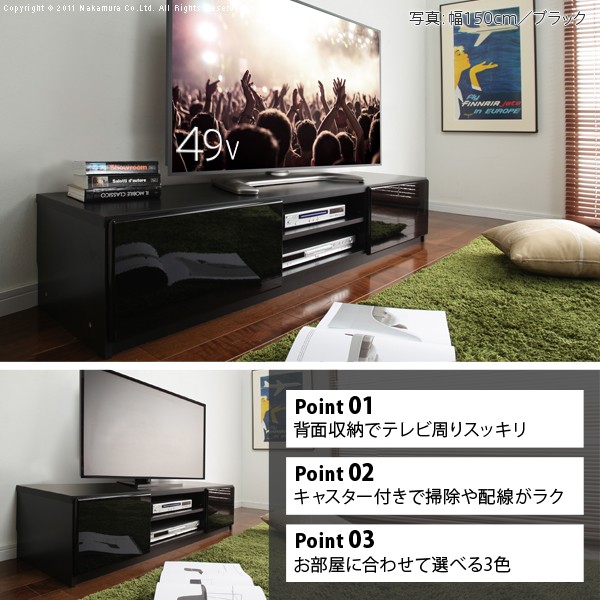 ☆大人気商品☆ テレビ台 テレビボード ローボード 背面収納TVボード-ロビン 幅150cm リビングボード 北欧 モダン 鏡面 キャスター付き テレビラック  リビング収納 TV台 AVボード 収納 パソコン台 木目調 おしゃれ 在宅ワーク リモートワーク littlenewton.edu.hk