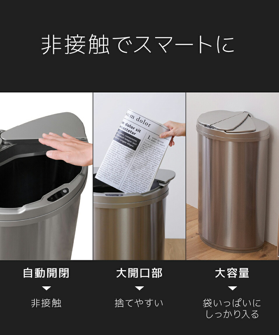 新規購入 ゴミ箱 ふた付き 47l 45リットル 対応 分別 屋外 自動開閉 スリム キッチン 分別 スリム 45l 45リットル スリム ダストボックス ステンレス センサー感知 手動開閉 驚きの値段 Mantorose Com Sa