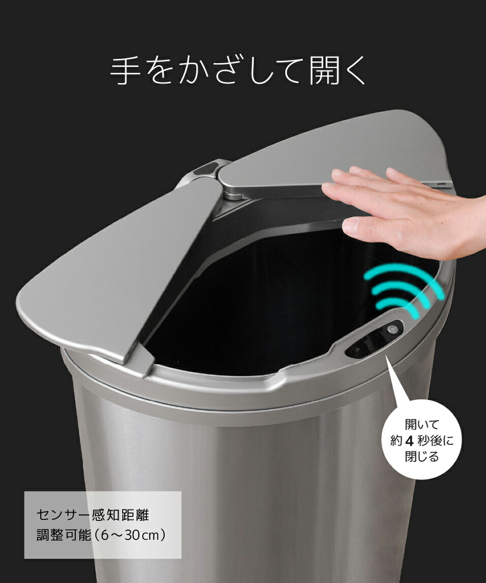 驚きの安さ ゴミ箱 ふた付き 47l 45リットル 対応 分別 屋外 自動開閉 スリム キッチン 分別 スリム 45l 45リットル スリム ダストボックス ステンレス センサー感知 手動開閉 ファニチャーワールド 最高の Lifeactive Rs