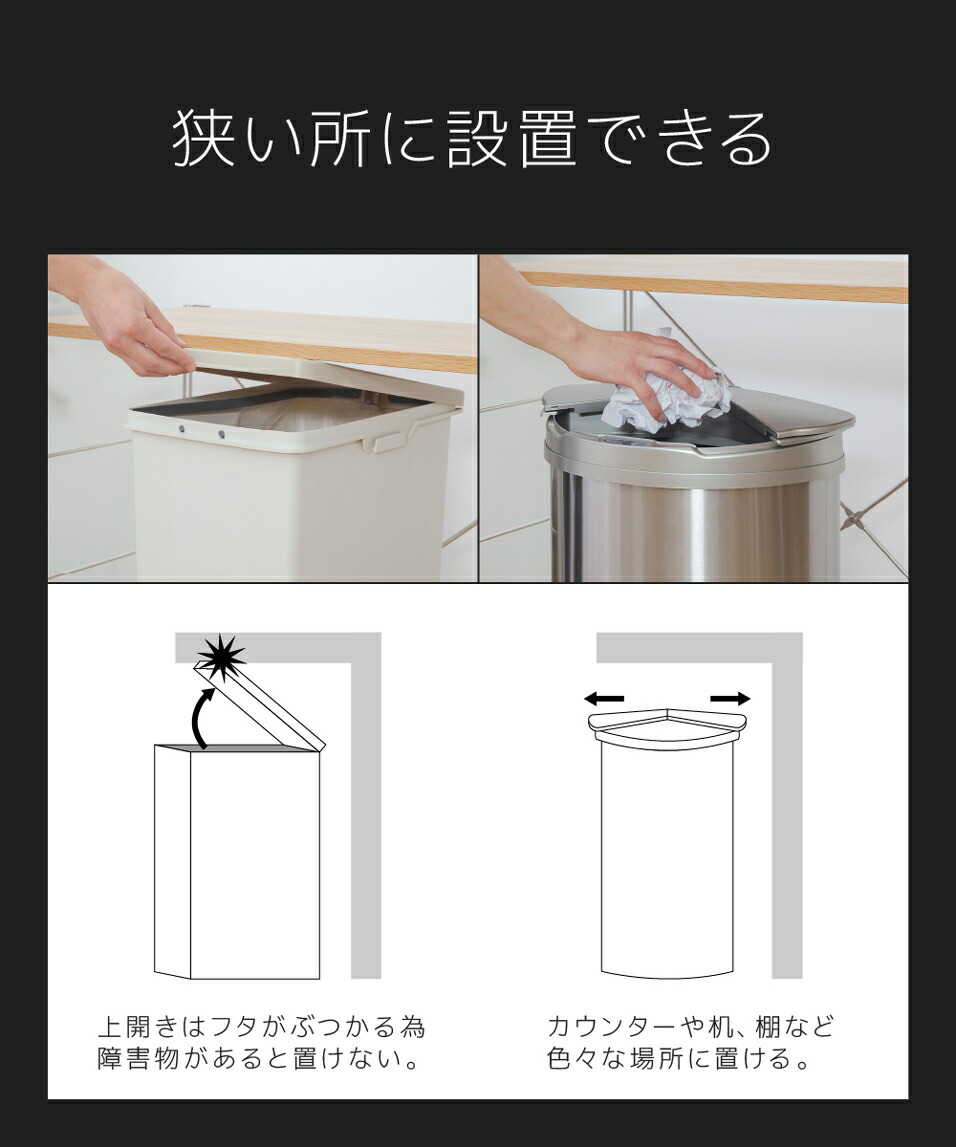 驚きの安さ ゴミ箱 ふた付き 47l 45リットル 対応 分別 屋外 自動開閉 スリム キッチン 分別 スリム 45l 45リットル スリム ダストボックス ステンレス センサー感知 手動開閉 ファニチャーワールド 最高の Lifeactive Rs