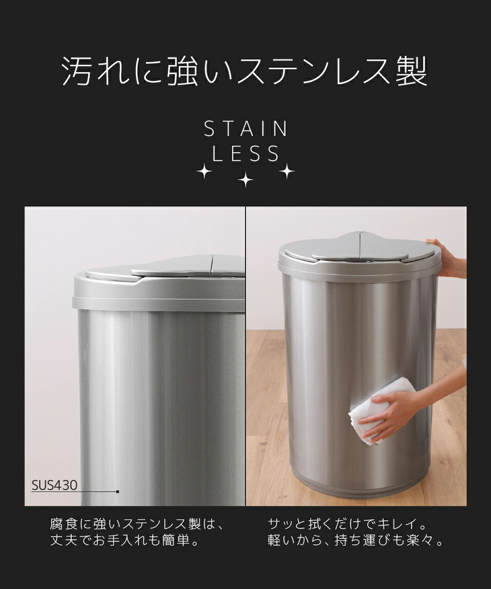 驚きの安さ ゴミ箱 ふた付き 47l 45リットル 対応 分別 屋外 自動開閉 スリム キッチン 分別 スリム 45l 45リットル スリム ダストボックス ステンレス センサー感知 手動開閉 ファニチャーワールド 最高の Lifeactive Rs
