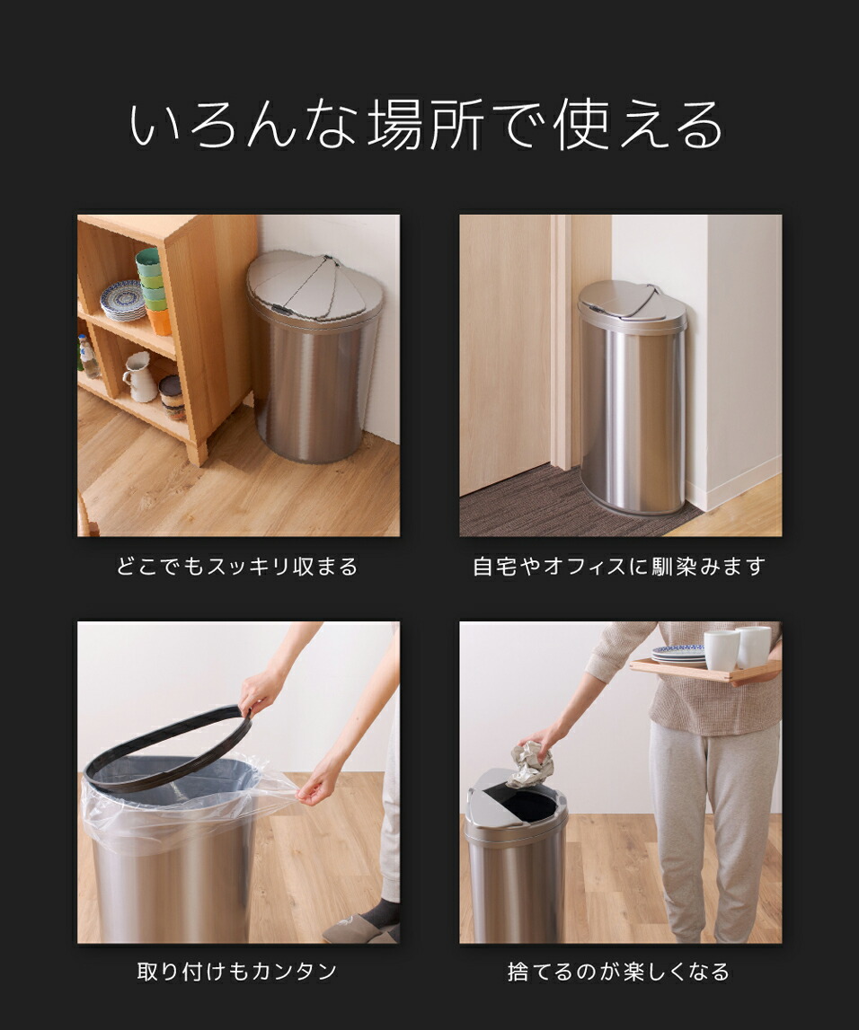 驚きの安さ ゴミ箱 ふた付き 47l 45リットル 対応 分別 屋外 自動開閉 スリム キッチン 分別 スリム 45l 45リットル スリム ダストボックス ステンレス センサー感知 手動開閉 ファニチャーワールド 最高の Lifeactive Rs