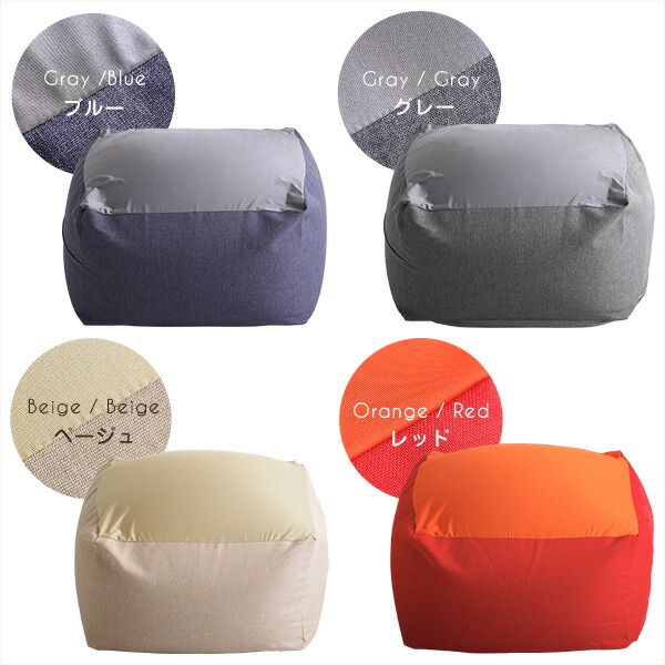 ビーズクッション 日本製 ビーズクッション おしゃれ 特大 キューブ型 洗える ソファー クッション Xlサイズ 日本製 クッションチェア 座椅子 特大 カバー ビーズクッション おしゃれ 座椅子 ゆっくりゆったり テレワーク ソファ ソファー クッション ビーズソファ