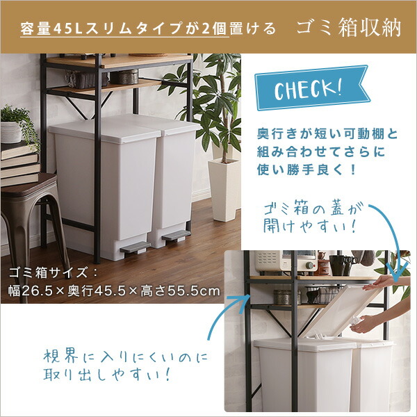 交換無料 ゴミ箱 上 ラック オープンタイプ 幅64cm ダイニングボード レンジ台 炊飯器 レンジ コンパクト 食器棚 収納 レンジボード キッチンボード キッチン収納 キッチンカウンター おしゃれ 北欧 一人暮らし スリム 保証書付 Haringeylawcentre Org Uk