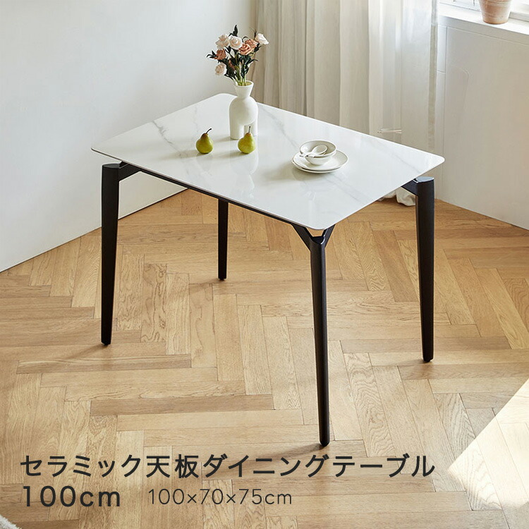大理石風天板 テーブル 90cm角 楽天市場】セラミック ダイニングテーブル 幅180cm 6人掛け