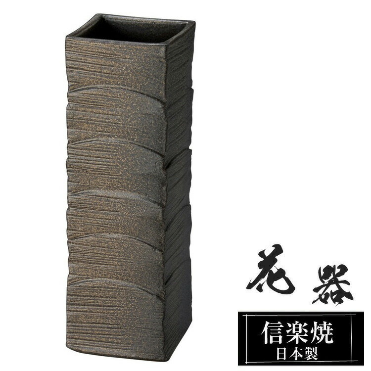 信楽焼 酒器｜徳利・ぐい呑み・強い酒サーヴァー