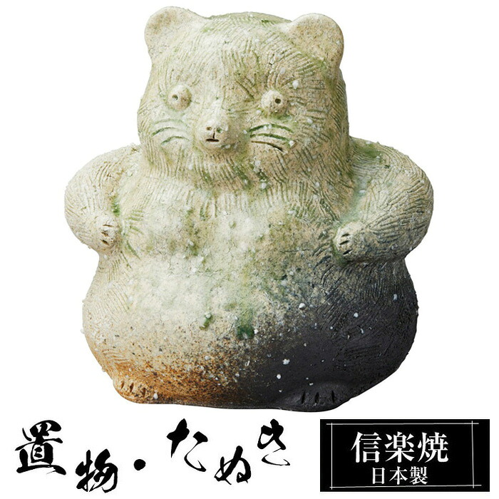 信楽焼 酒器｜徳利・ぐい呑み・蒸留酒サーヴァー