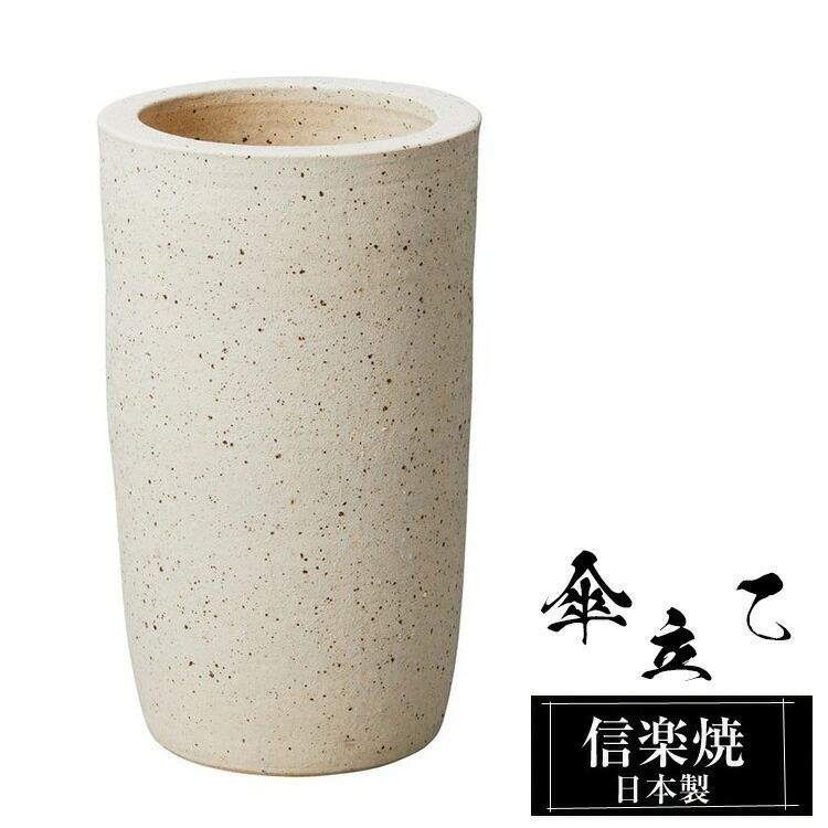 信楽焼 酒器｜徳利・ぐい呑み・強い酒サーヴァー