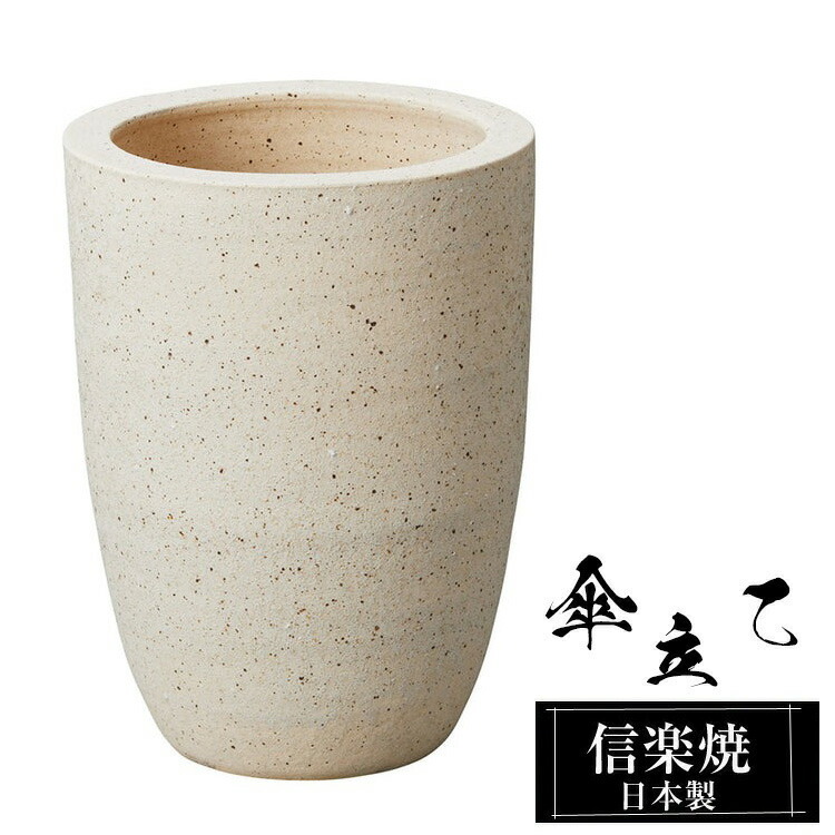 信楽焼 酒器｜徳利・ぐい呑み・強い酒サーヴァー