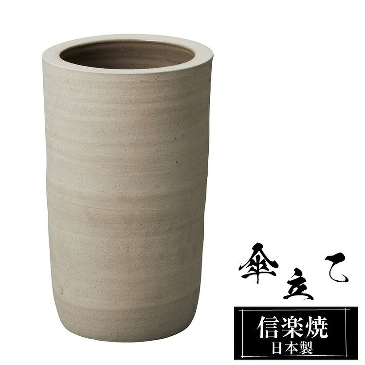 信楽焼 酒器｜徳利・ぐい呑み・強い酒サーヴァー