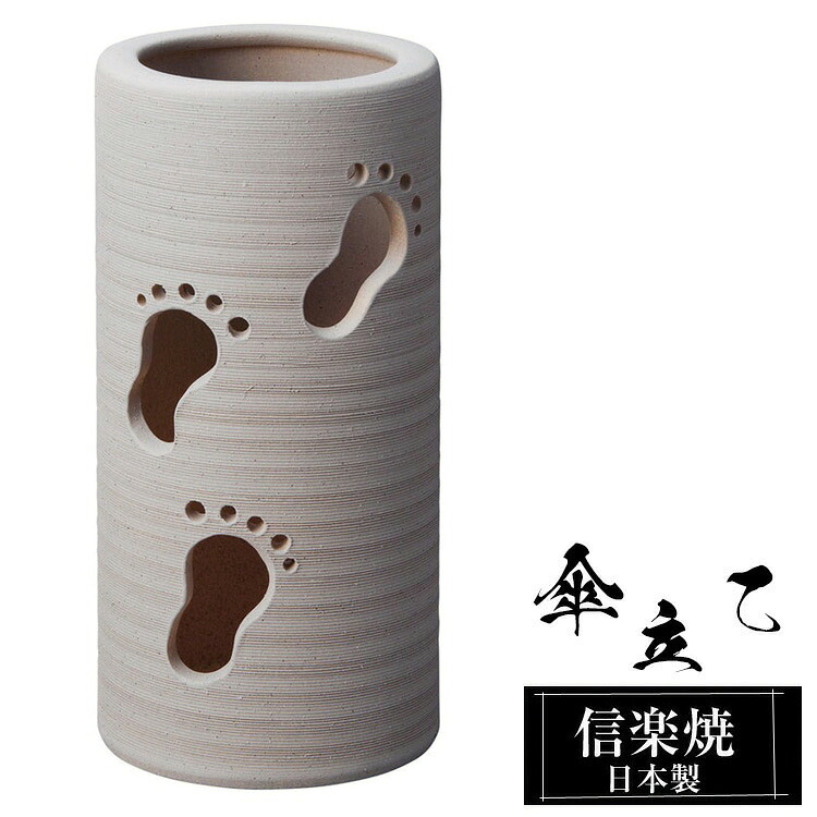 【お買い物マラソン 10％OFF】 傘立て 陶器 信楽焼 傘立て 陶器 信楽焼 傘立て 日本製 和風 おしゃれ 玄関 屋外 和モダン インテリア 倒れにくい 新築祝い ギフト 19.5φ×高さ40cm 変形 グレー 壺 傘立て陶器 かさたて 陶器製 錆びない 引越祝い 贈り物 人気 信楽焼き