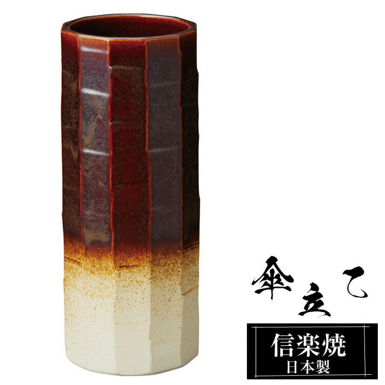 信楽焼 酒器｜徳利・ぐい呑み・強い酒サーヴァー