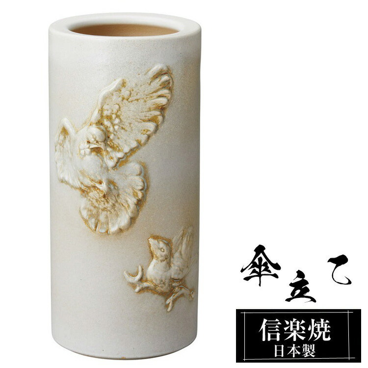 楽天市場】信楽焼 陶器 信楽 傘立て 傘たて 傘立 緑 グリーン 和