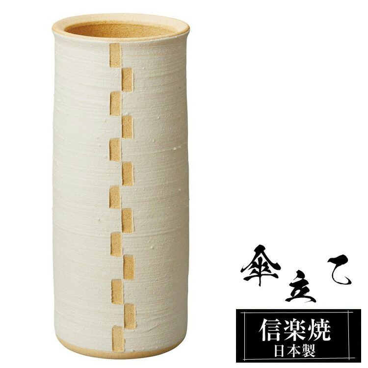 信楽焼 酒器｜徳利・ぐい呑み・強い酒サーヴァー