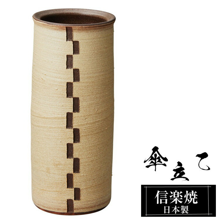 信楽焼 酒器｜徳利・ぐい呑み・強い酒サーヴァー