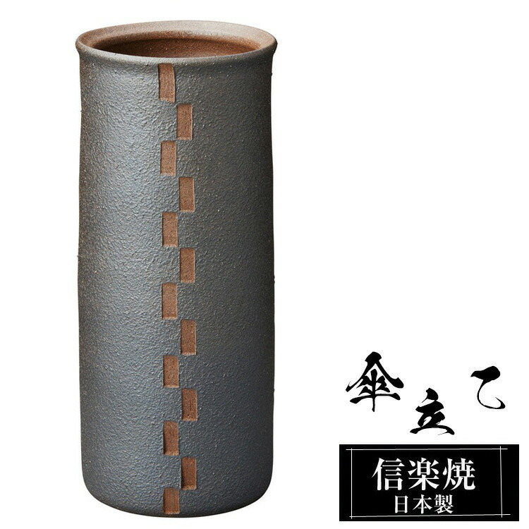 信楽焼 酒器｜徳利・ぐい呑み・強い酒サーヴァー