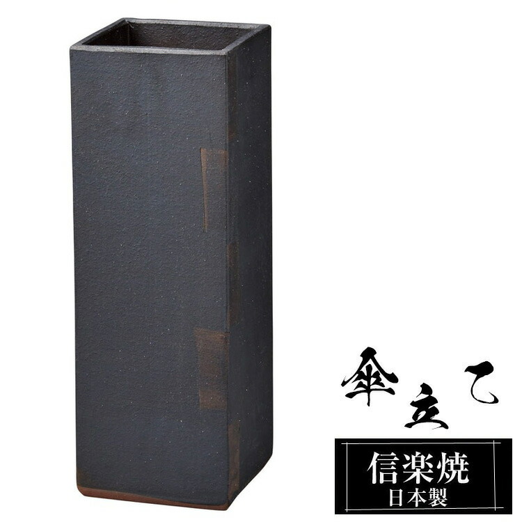 信楽焼 酒器｜徳利・ぐい呑み・蒸留酒サーヴァー