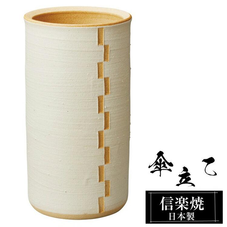 信楽焼 酒器｜徳利・ぐい呑み・蒸留酒サーヴァー