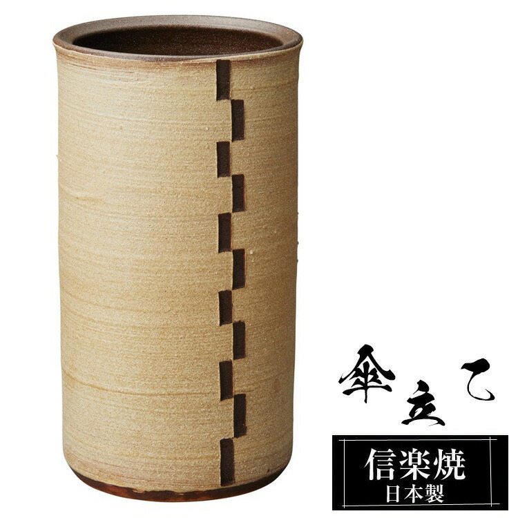 信楽焼 酒器｜徳利・ぐい呑み・強い酒サーヴァー