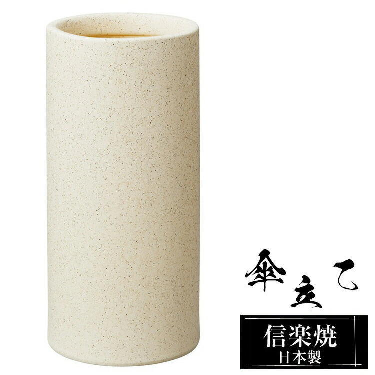 信楽焼 酒器｜徳利・ぐい呑み・強い酒サーヴァー