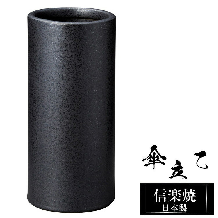 信楽焼 酒器｜徳利・ぐい呑み・強い酒サーヴァー