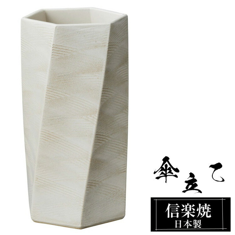 信楽焼 酒器｜徳利・ぐい呑み・蒸留酒サーヴァー