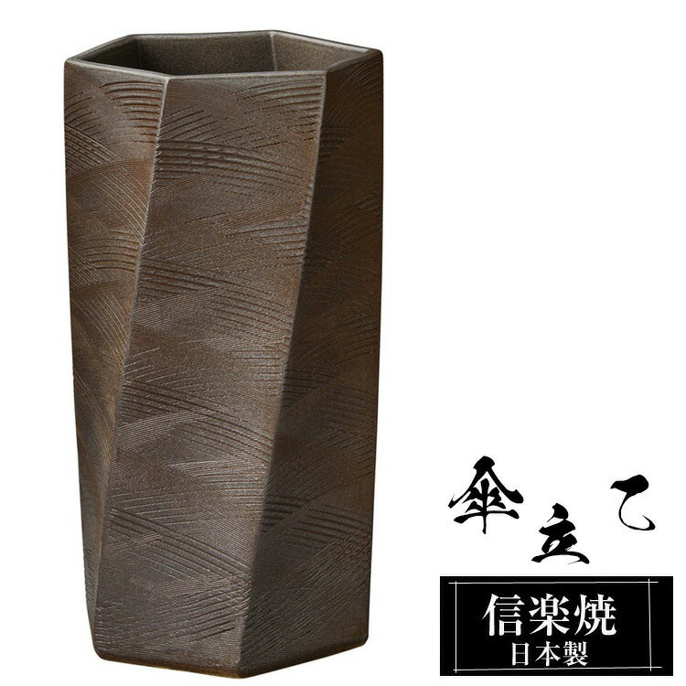 信楽焼 酒器｜徳利・ぐい呑み・蒸留酒サーヴァー