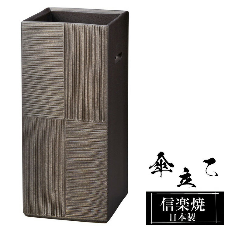 信楽焼 酒器｜徳利・ぐい呑み・強い酒サーヴァー
