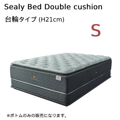 【シーリーベッド正規販売店】 CJ台輪ダブルクッションベッドフレーム　シングルサイズ（CJ台輪タイプ/ボトムファンデーション/ヘッドレス用）　ボトムのみの販売になります。